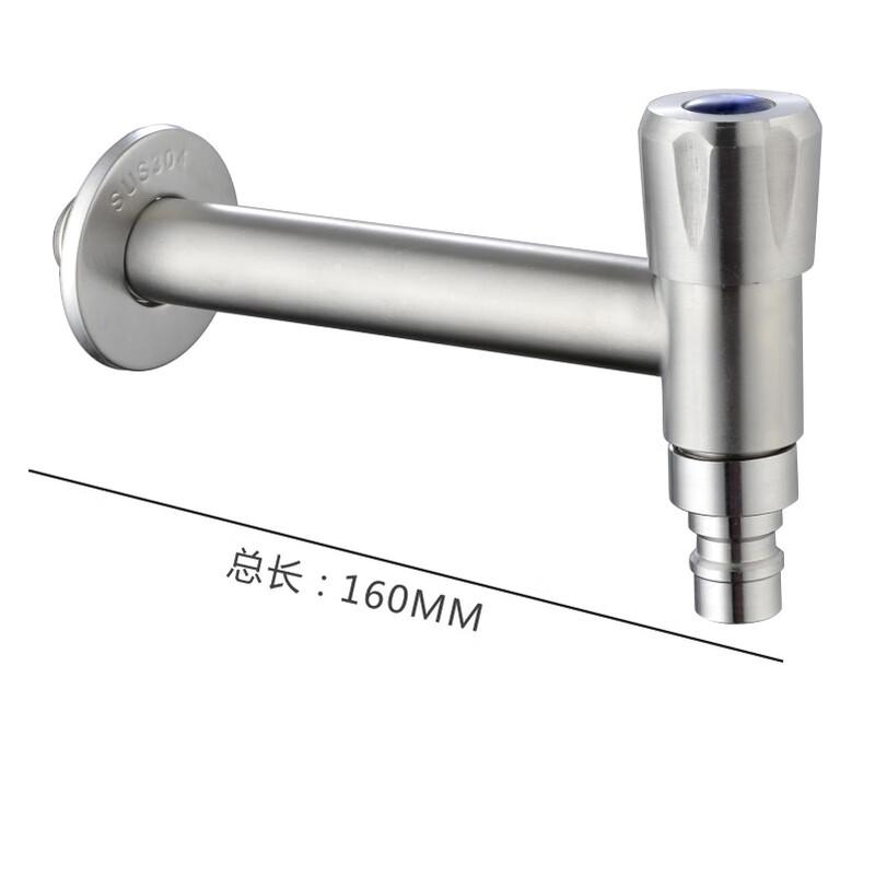 MDNG Bathroom and Washing Machine Faucet
