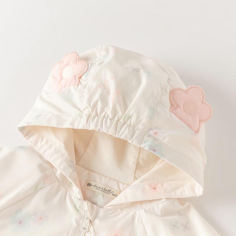 Girl's Hooded Waterproof Windbreaker Jacket
