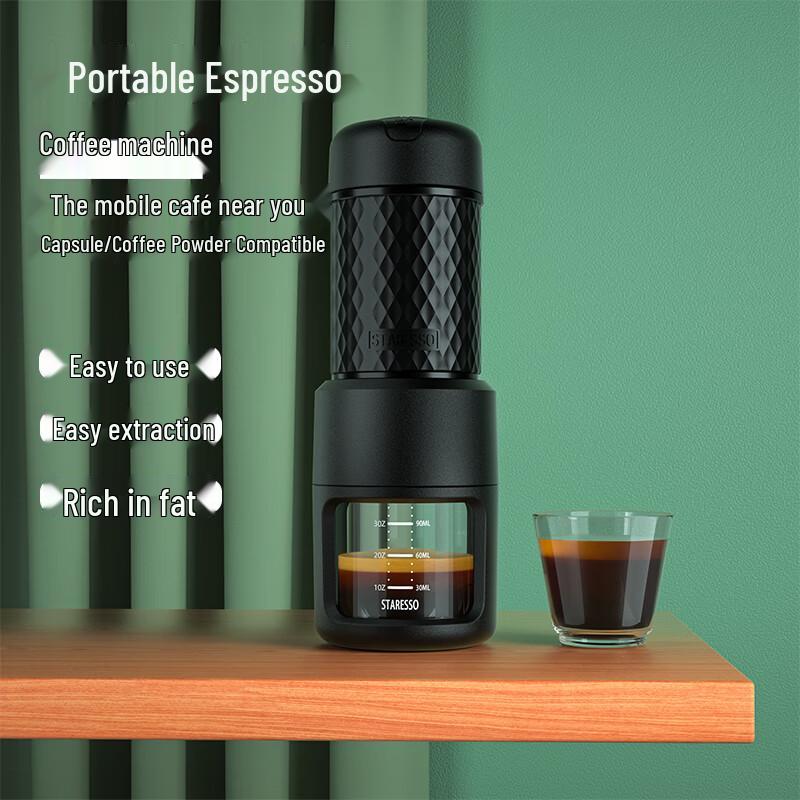 Star Grain 2nd Gen Portable Hand Press Espresso Capsule Coffee Machine