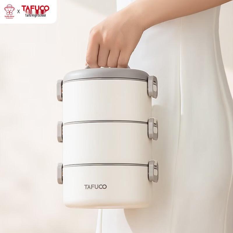TAFUCO 3-Layer 316L Stainless Steel Microwaveable Lunch Box
