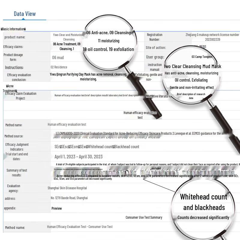 EIIO 2nd Generation Deep Cleansing Mud Mask