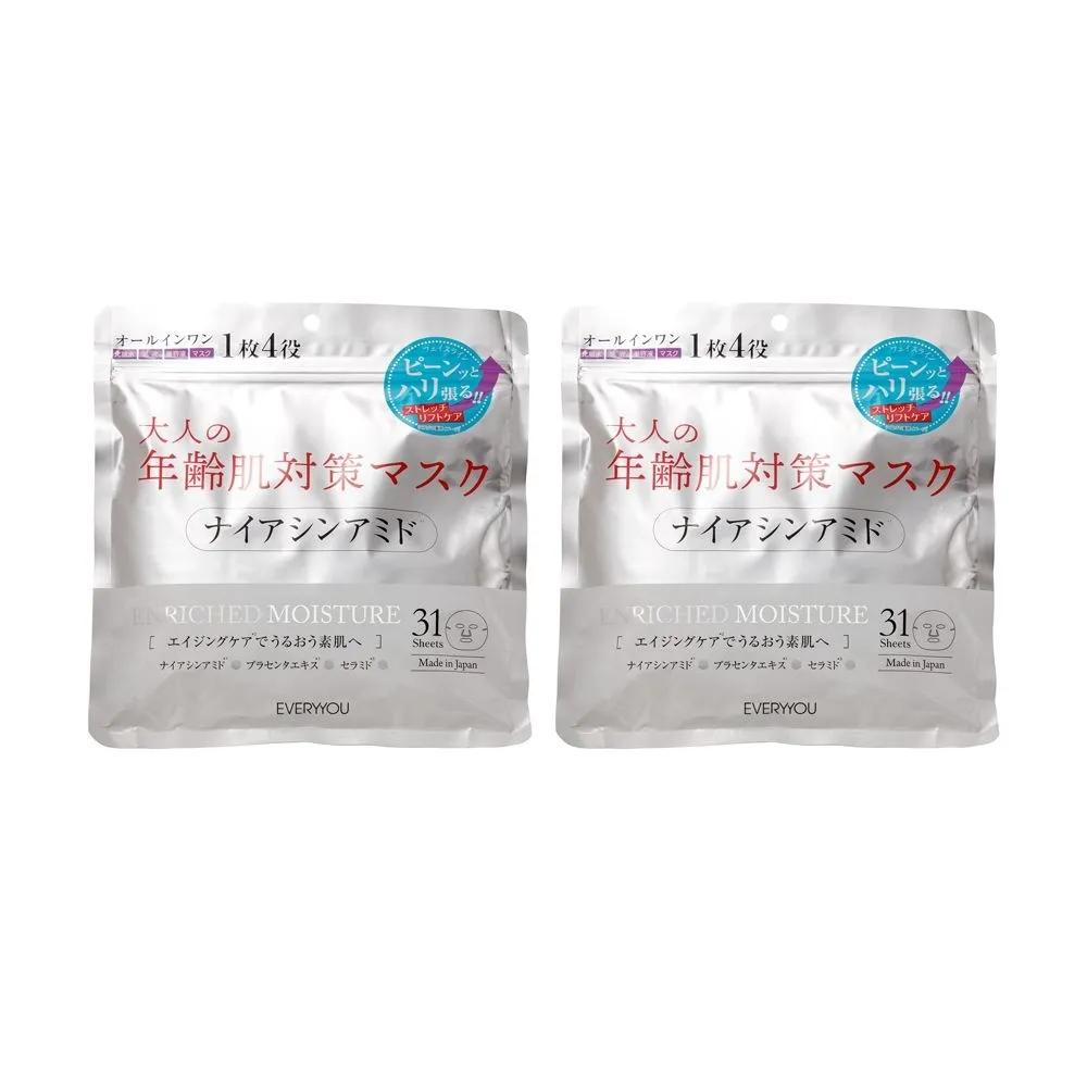 EVERYYOU Age Skin Care Mask Facial Mask 31 Sheets Pack 2 Packs Skincare