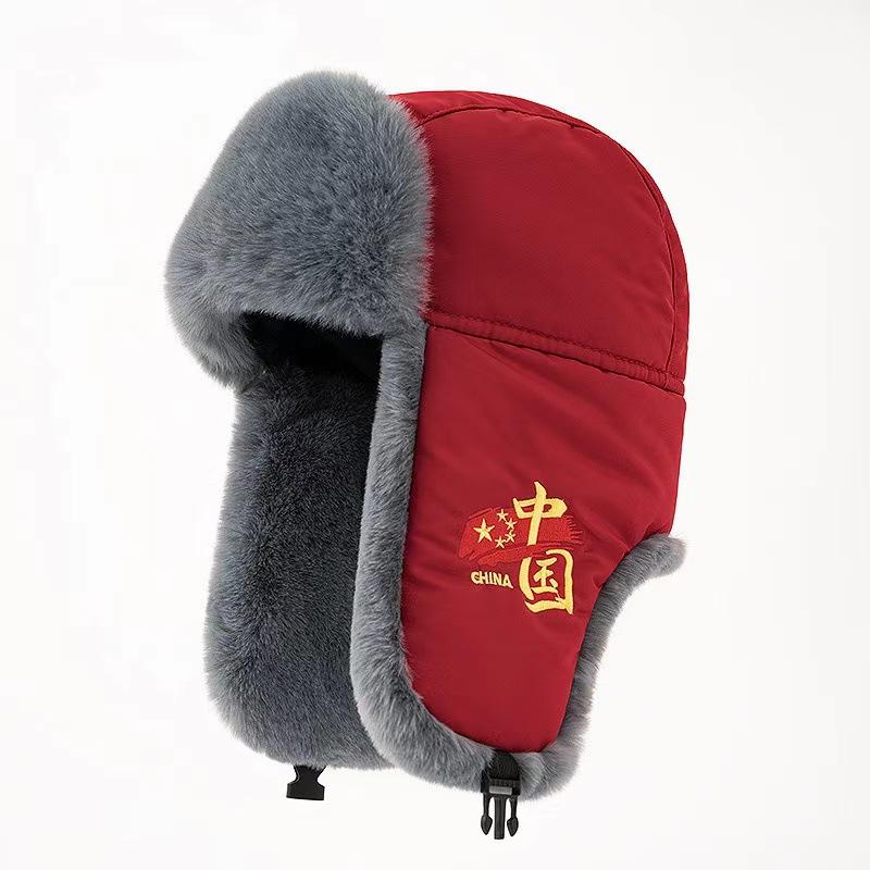 

Lei Feng Hat Men s Winter Warm Outdoor Cycling Windproof Cold Hat Embroidered Ear Protection Thickened Men s Cotton Hat National Style one size