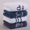 Shower Towel Thickened Lint-free Letters Embroidery Highly Absorbent Soft Cotton Face Towel Washroom Supplies