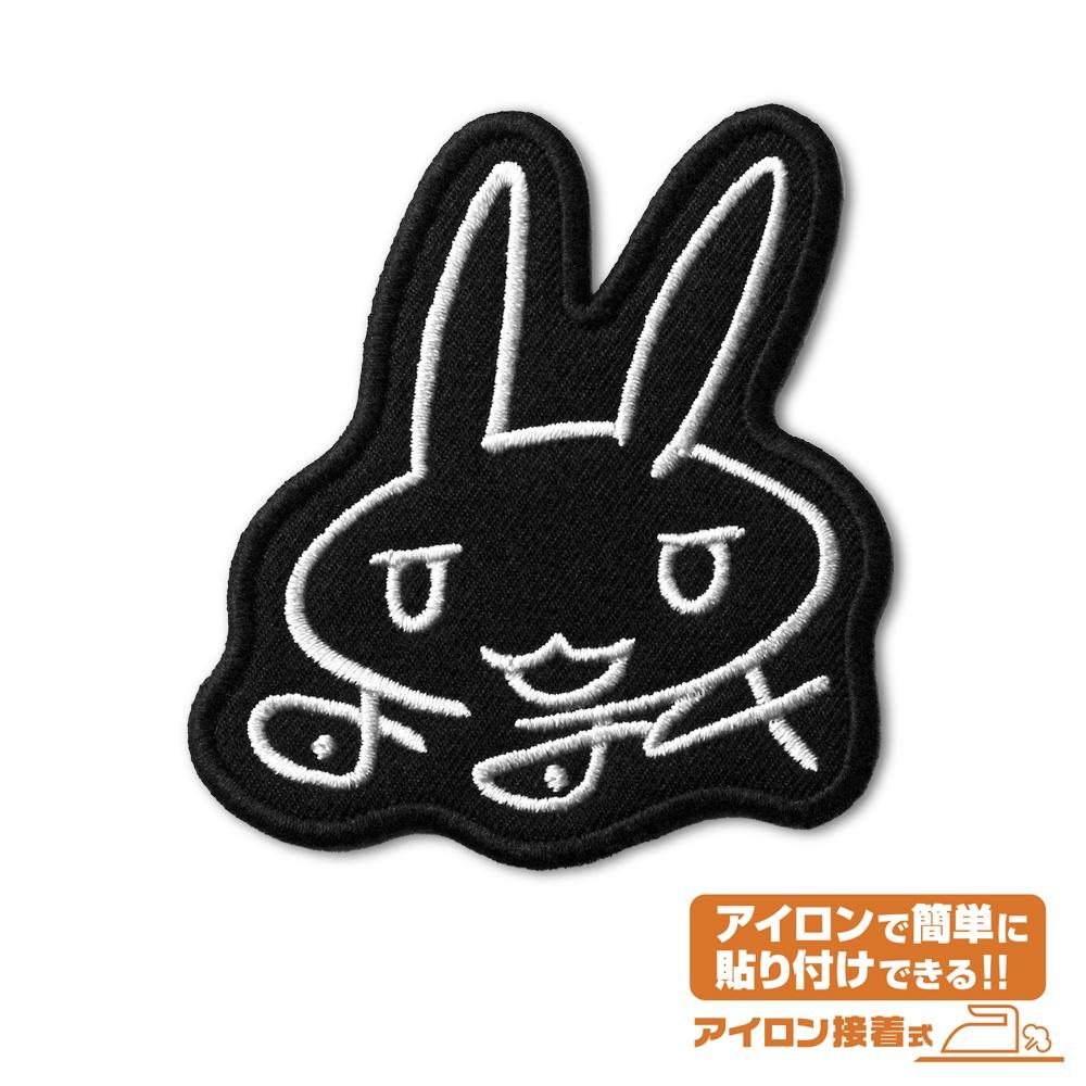 

Made In AbySS Made In AbySS Golden Land Of RetSu Sun Nanachi S Signature Patch