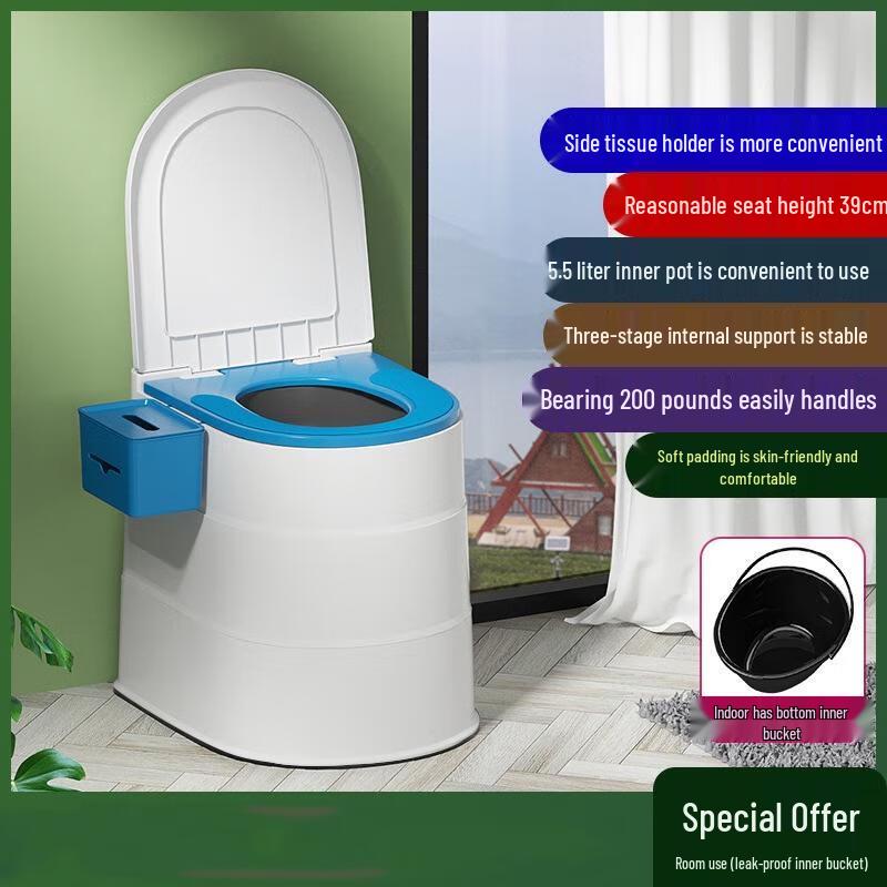 Portable Adult Commode Toilet