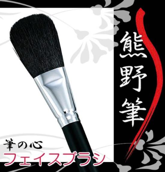 Zenith Kumano Makeup Fude no Kokoro Face Brush Brush, (Long)