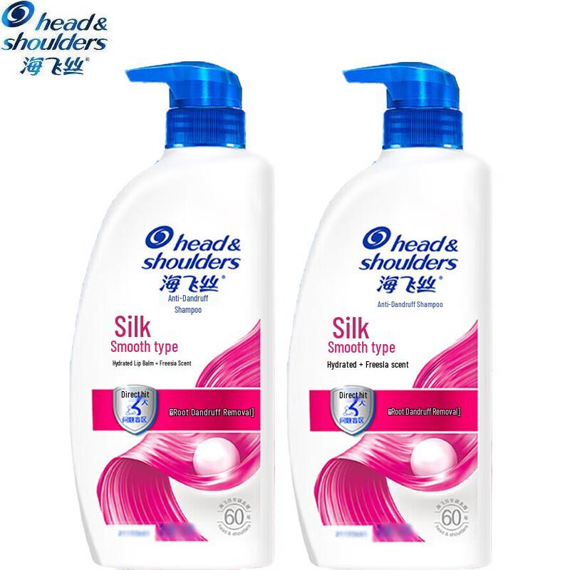 Head & Shoulders Silky Smooth Anti-Dandruff Shampoo