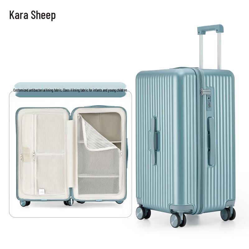 Kalaya CX8125 Lightweight PC Luggage 20 inch