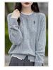 2025 Women's Fashion Color Block Knitted Cardigan: Round Neck, Fake Two-Piece, Embroidered Cable Knit Sweater