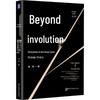 Beyond Involution: Corporate Strategy for Major Cycles