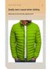 2024 Winter European Men's Stand Collar Cotton Jacket, Solid Color, Plus Size Casual Outerwear