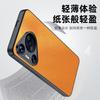 Applicable to Huawei Pura 70Pro Case Plain Leather Anti-Drop Lamb Leather Ultra Thin Leather Protective Case