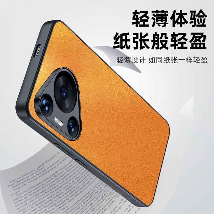 Applicable to Huawei Pura 70Pro Case Plain Leather Anti-Drop Lamb Leather Ultra Thin Leather Protective Case