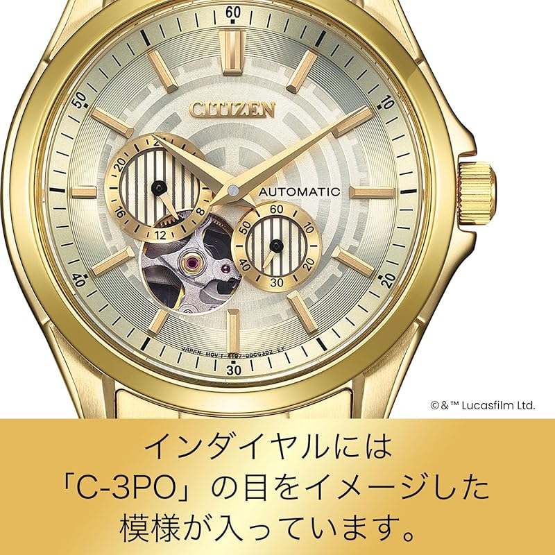 CITIZEN "STAR WARS" Limited Edition Watch with "C-3PO" Motif, NP1013-53P (Mechanical/Waterproof/Open Heart), Limited Edition Box, CITIZEN COLLECTION,