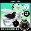Dermatory [yang Uiji Pick Pore Care Refill Plan] Dermatory Salisenic Pore Clear Black Pore Toner Pad 70 Sheets Plan  +70 Sheets Refill 