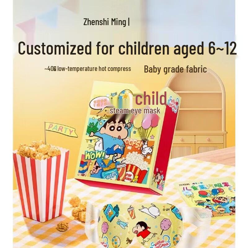 Zhenshiming Crayon Shin-chan Kids Strawberry Steam Eye Mask