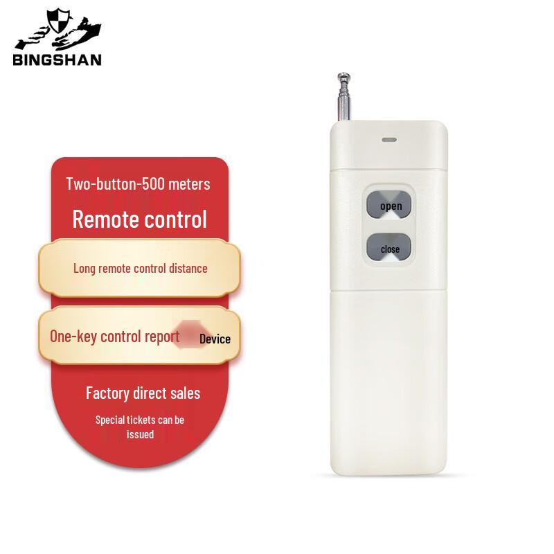 Bing Shan Wireless Long-Range Remote Control Alarm System