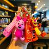 Disney Keychains Winnie the Pooh Little Roo Keyring Piglet Tigger Car Bag Accessory Kids Birthday Gifts