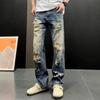 Summer New Trendy Brand High Waist Thin Ripped Jeans Men's Trend Loose Straight Beggar Pants Ruffian Handsome