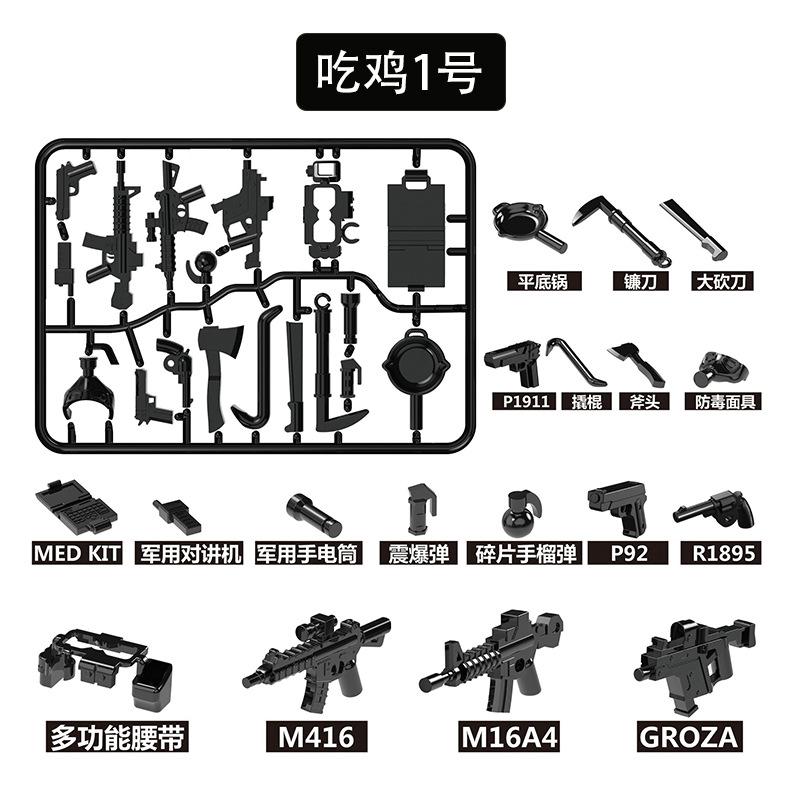 World War Ii Building Block Doll Military Toy Accessories Parachute Weapon Piece Equipment