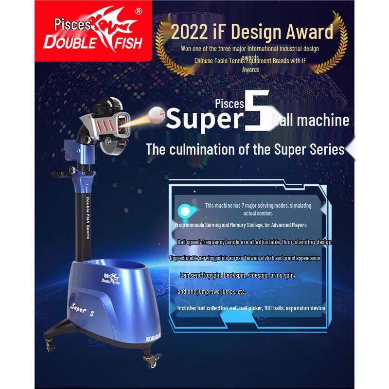 Double Fish Smart Table Tennis Robot