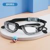 Anti-Fog Waterproof Adult Swim Goggles Silicone Large Frame Myopia Electroplated Earplug
