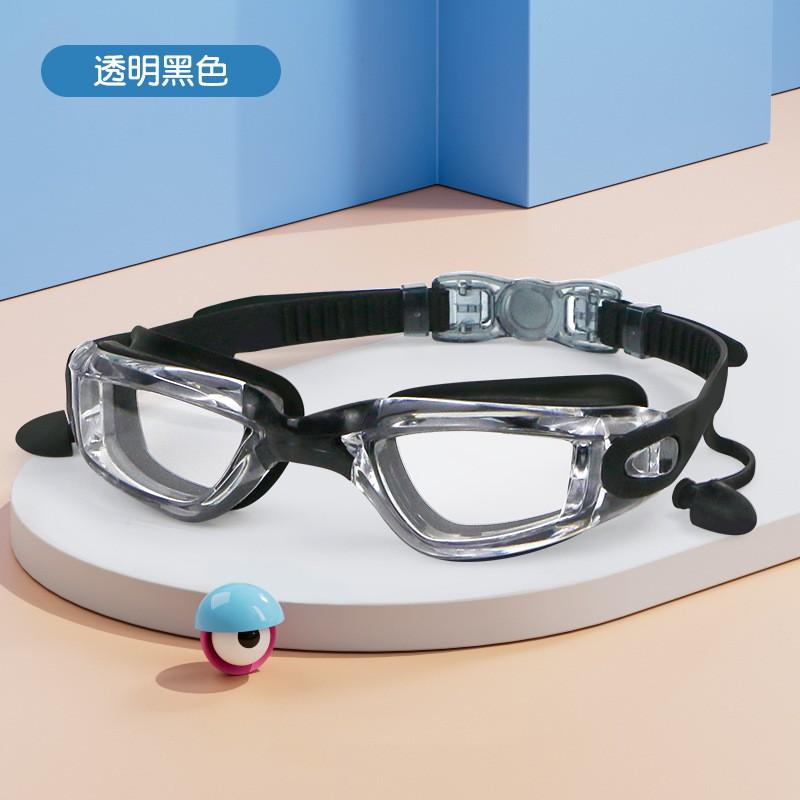 Anti-Fog Waterproof Adult Swim Goggles Silicone Large Frame Myopia Electroplated Earplug