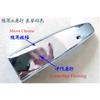 Door Bowl Sticker Outer Handle Cover Chrome Handle Modification Trim Sequin for Chevrolet Cruze 2009 2010 2011 2012 2013 2014