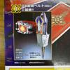 Used Kamen Rider Blade Transformation Belt Bray Buckle & Seken DX Bray Rouser Rouse Card Missing Item At the Time