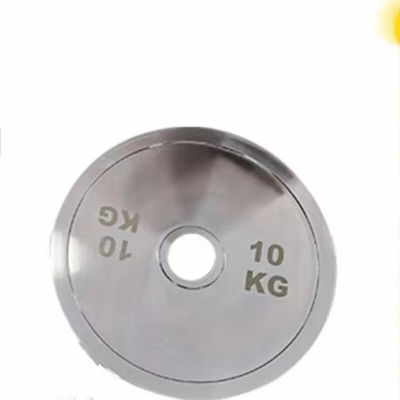 TLXT Electroplated Pure Steel Barbell Plate