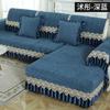 European Style Large Flower Sofa Cover Light Luxury Lace Non Slip Sofa Cushion Four Seasons Universal Fabric Sofa Napkin