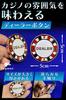 fogman dealer button poker casino authentic stylish cute cool large