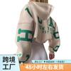 2024 European & American Style Letter Print Hooded Sweatshirt