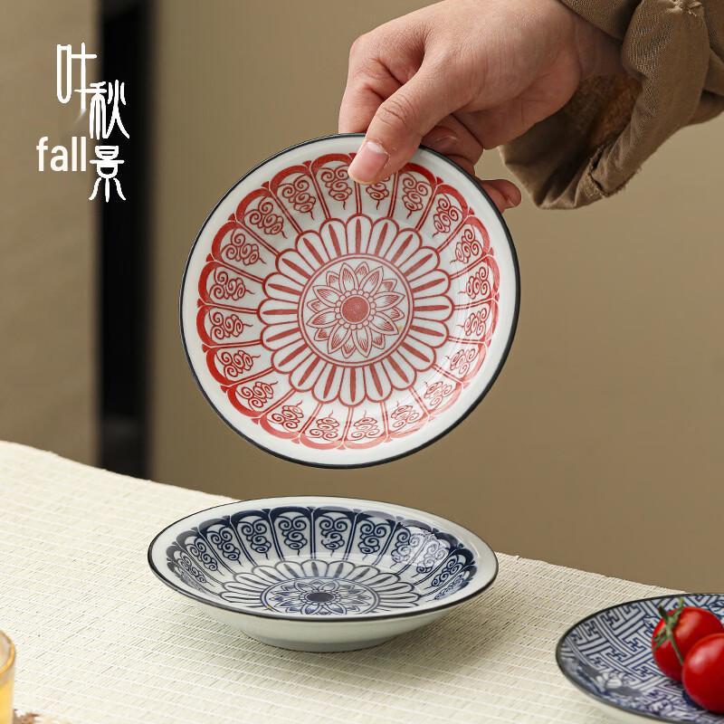 High-Foot Ceramic Blue and White Tea Snack Plate