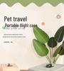 Portable Pet Travel Carrier: Airline-Approved Cage for Cats and Dogs (Various Sizes)