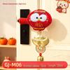 New Year Winter Plush Door Handle Cover: Anti-freeze, Anti-static, Warm Horse Design