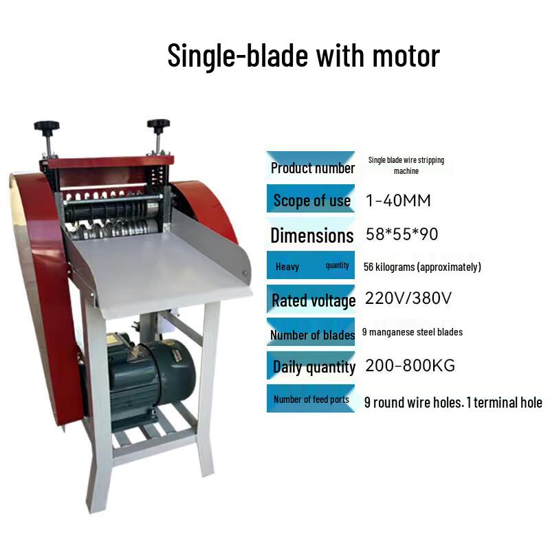 Automatic Wire Stripping Machine CN plug (adapter included)