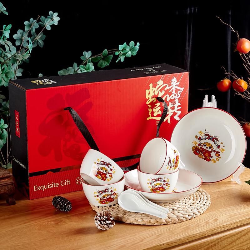 A1 Year of the Snake Dinnerware Gift Set 4 Bowls 4 Spoons 2 Plates