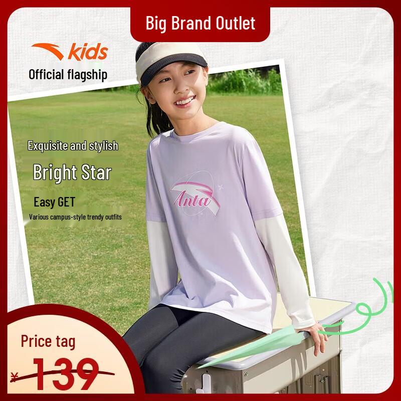 Anta Kids Unisex Long Sleeve Knit Shirt