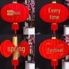 Festival Celebration Red Lantern Set