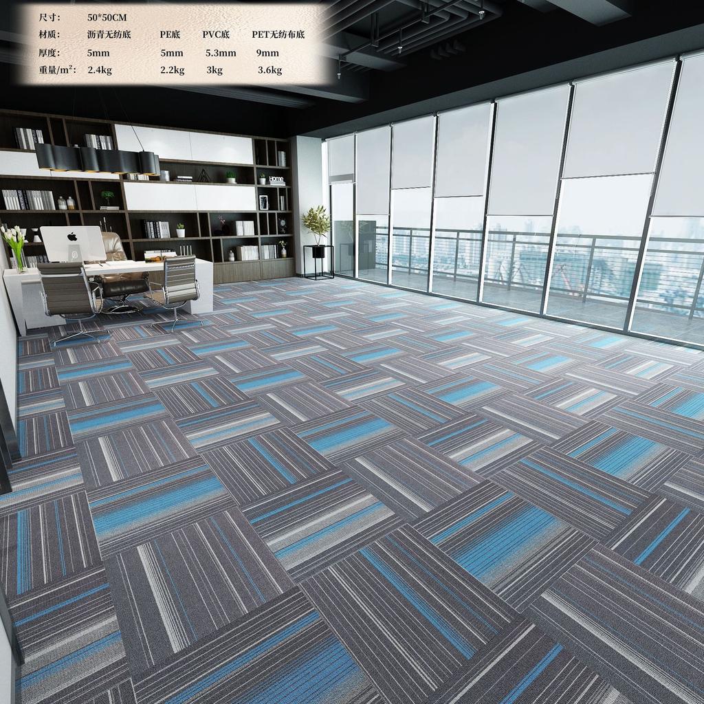 Office Carpet Splicing Square Billiard Hall Bedroom Engineering Room Floor Mat Commercial Pvc Hotel Floor Mat