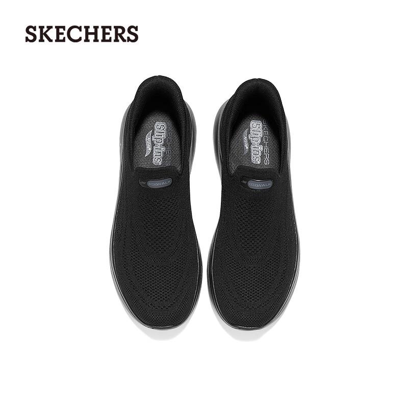 Skechers Men's Wide-Fit Slip-On Walking Shoes