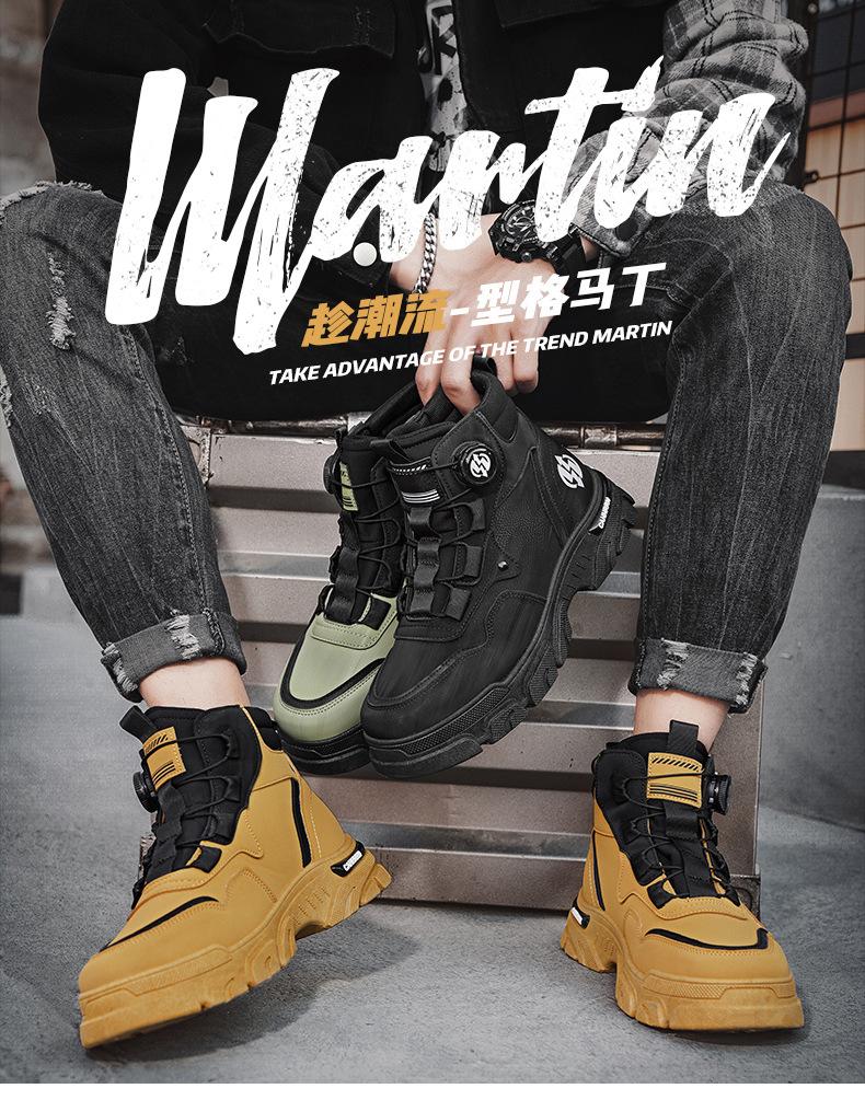 High-top Martin Boots Men's Autumn Heightening Thick-soled Desert Tooling Rhubarb Boots Winter Locomotive Rider Leather Boots Men