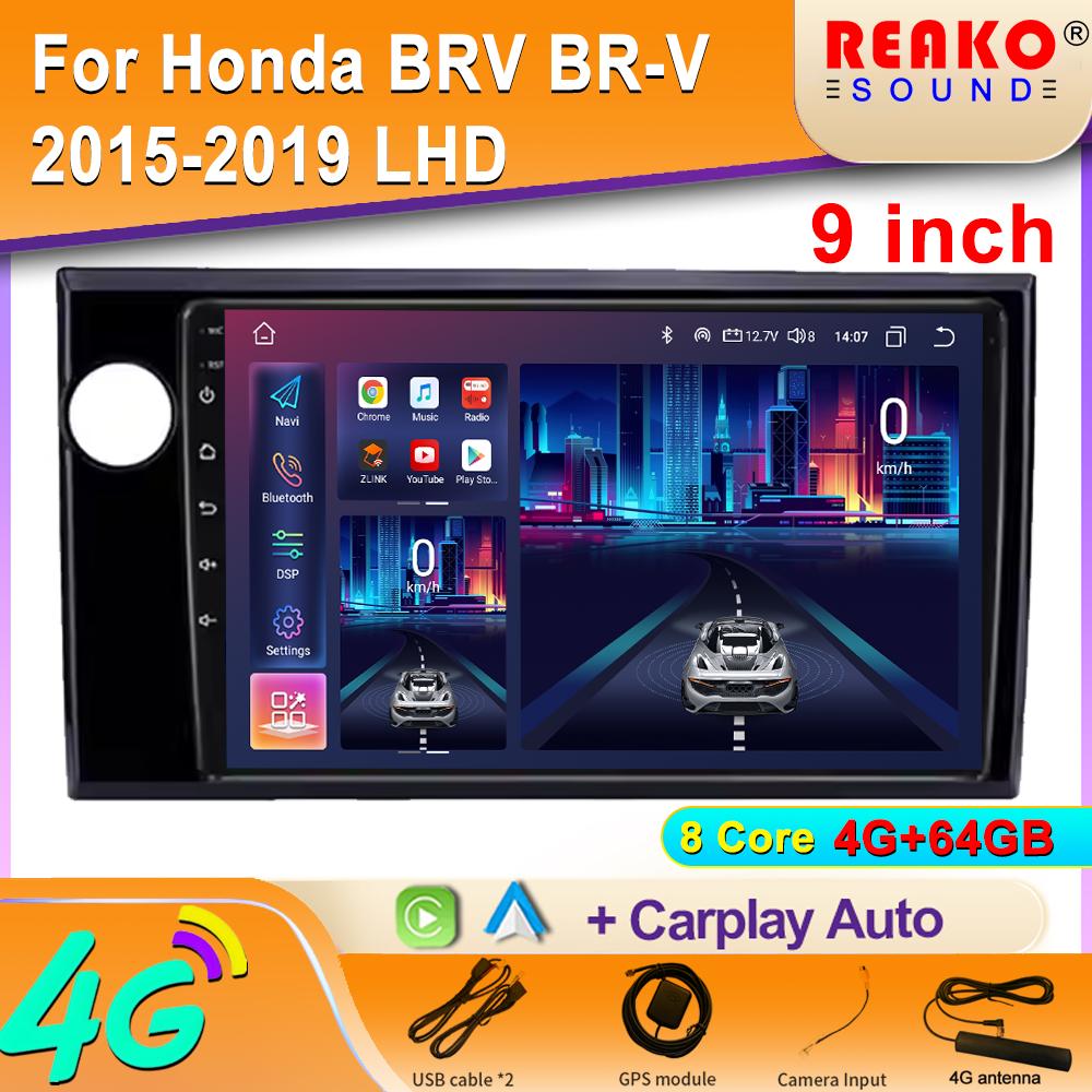 Car DVD For Honda BRV 2015 - 2019 Android Radio Stereo Multimedia Player High-performance CPU GPS Navigation 5G WiFi Bluetooth