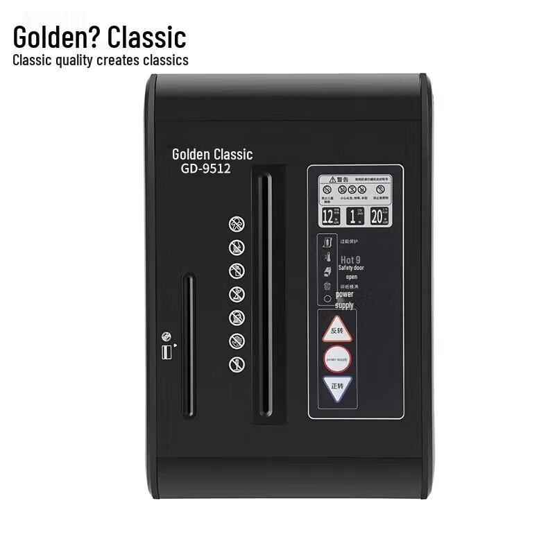 GOLDEN GD-9512 Commercial High-Security Shredder CN plug (adapter included)