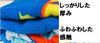 Jujutsu Kaisen Nap Blanket Towel Handkerchief Nap Blanket Towel 85cm X 2 Designs A Nobara & Set & Blanket, Size Approx. 115cm, (Design & Kugisaki)