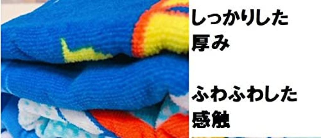 Jujutsu Kaisen Nap Blanket Towel Handkerchief Nap Blanket Towel 85cm X 2 Designs A Nobara & Set & Blanket, Size Approx. 115cm, (Design & Kugisaki)
