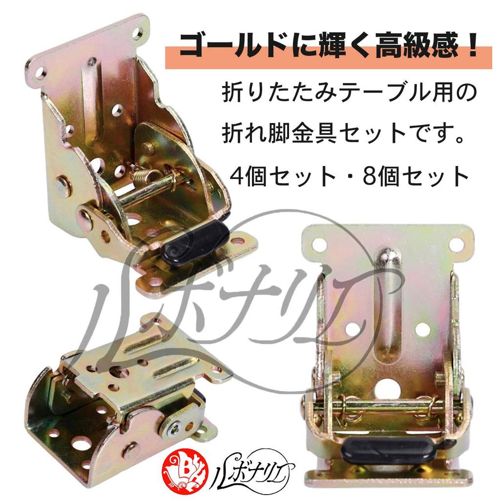 Rubonarie Folding Legs for Folding Tables, Folding Table Hardware (Gunmetal, 4 Pieces)