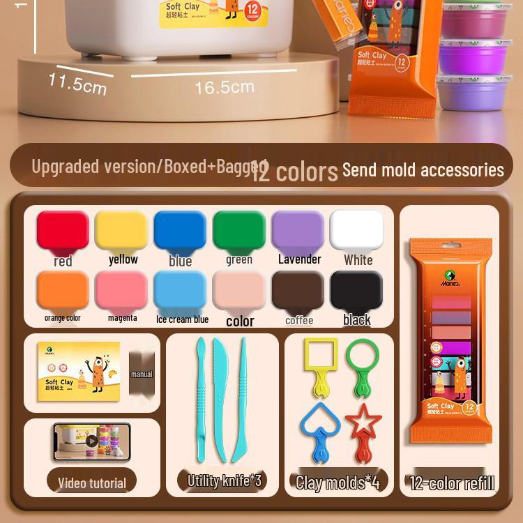 Mali Brand 36-Color Non-Toxic Space Clay for Kids - Super Light and Ideal for Kindergarten Activities